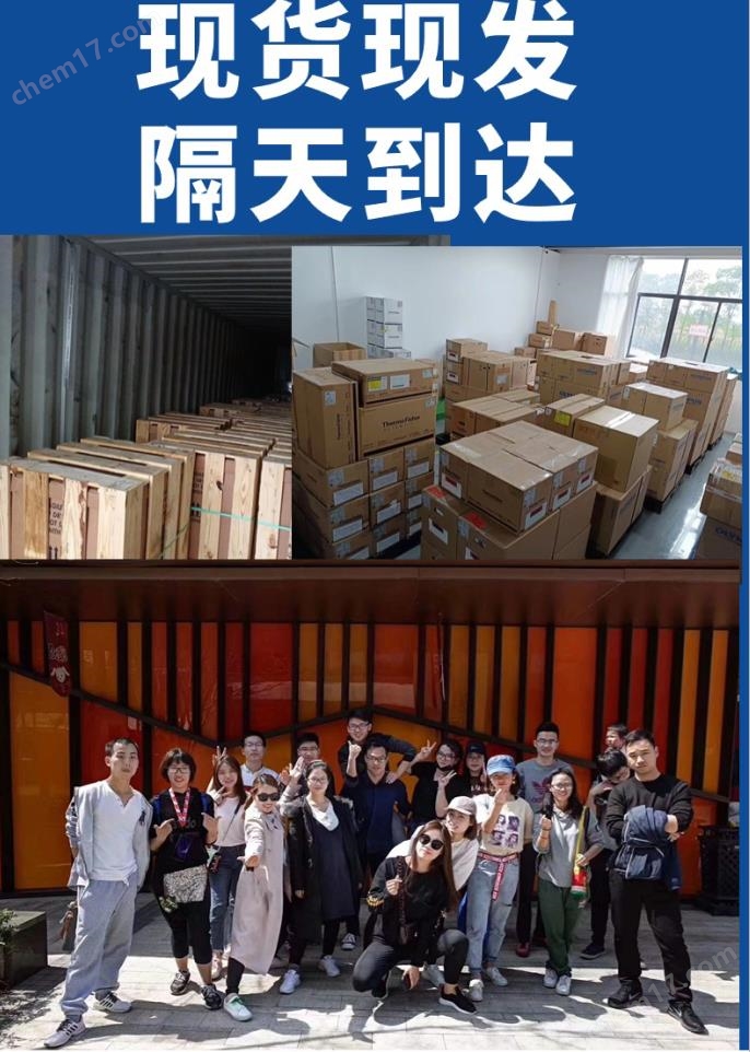 賓德德國Binder二氧化碳培養箱