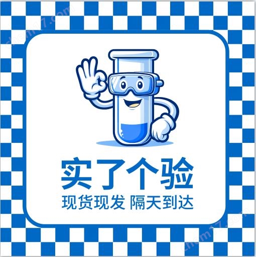 德國賓德Binder標準培養箱