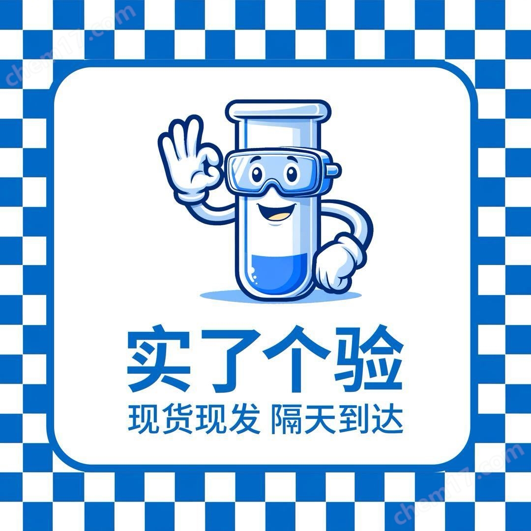 Gibco成分確定的角質形成細胞10744019