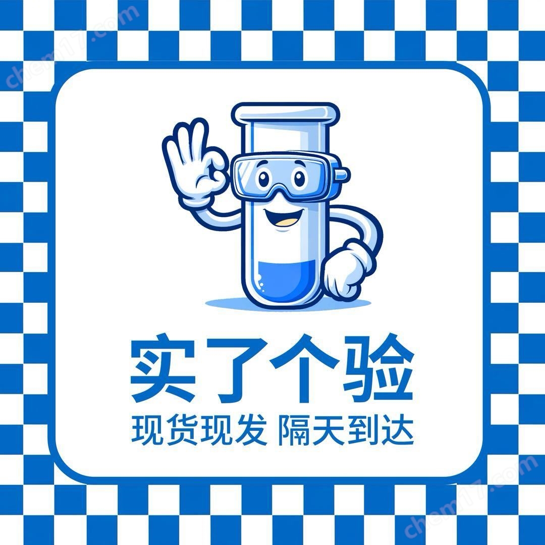 ThermoFisher超速離心機